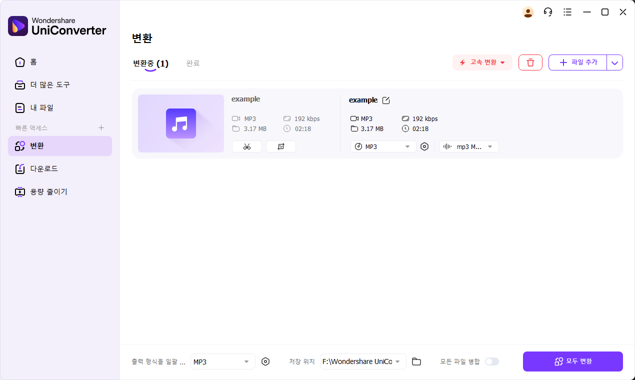 convert video to mp3