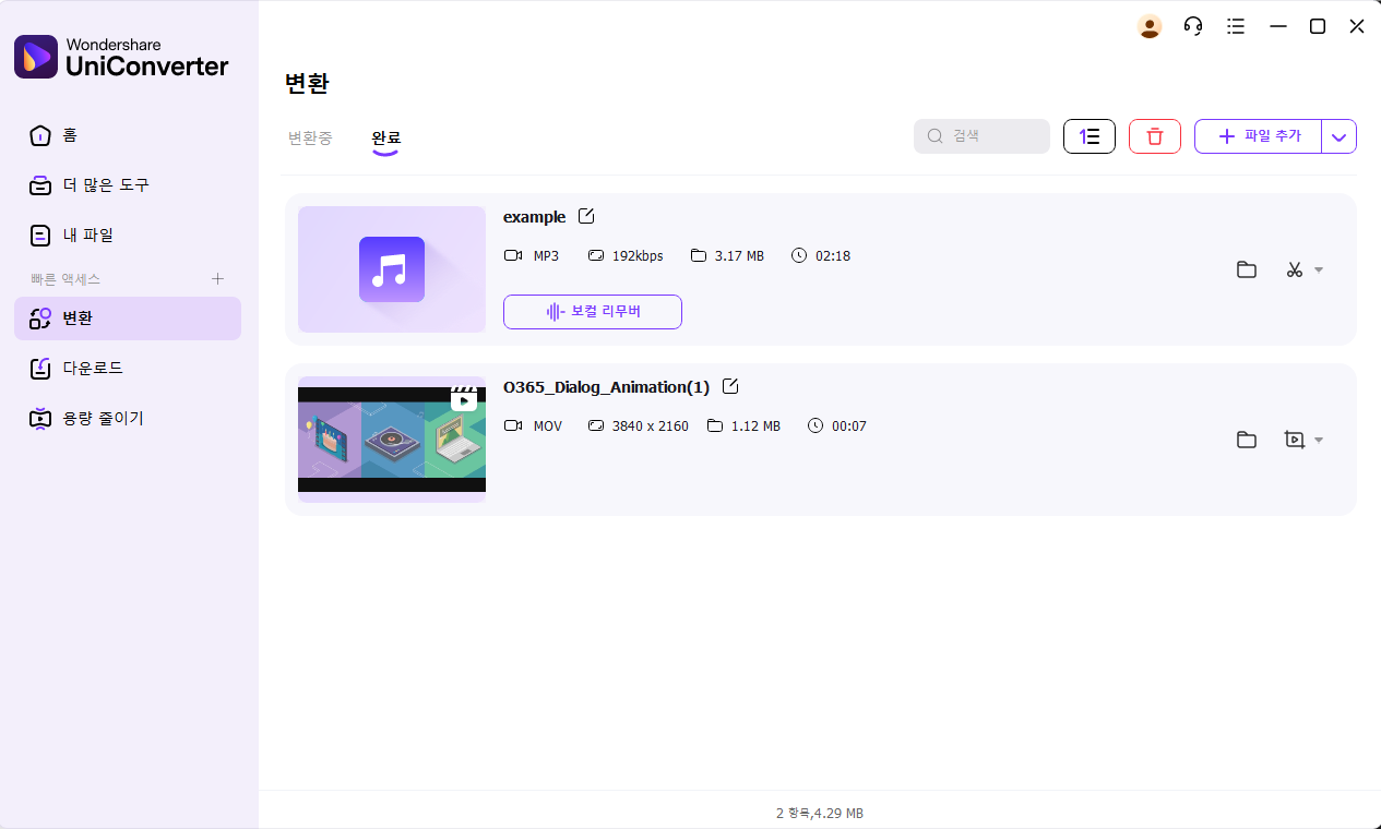 choose stereo to mono by wondershare uniconverter