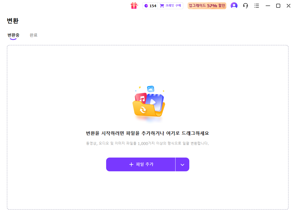 video-converter.png